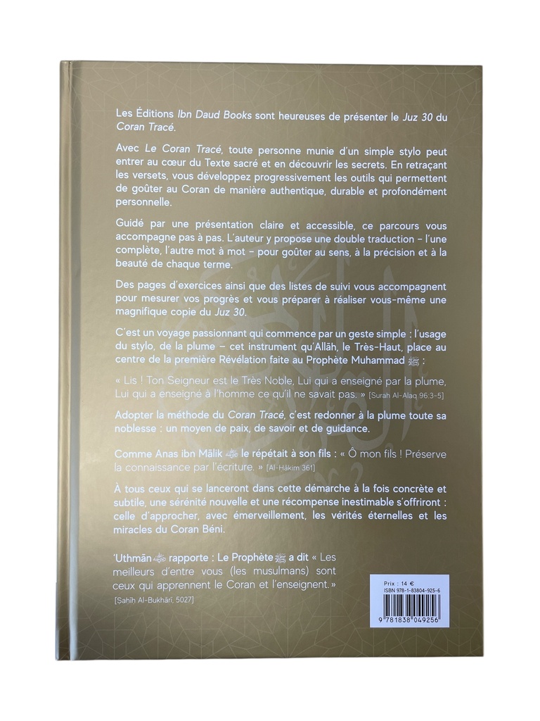 LE CORAN TRACE JUZ 30