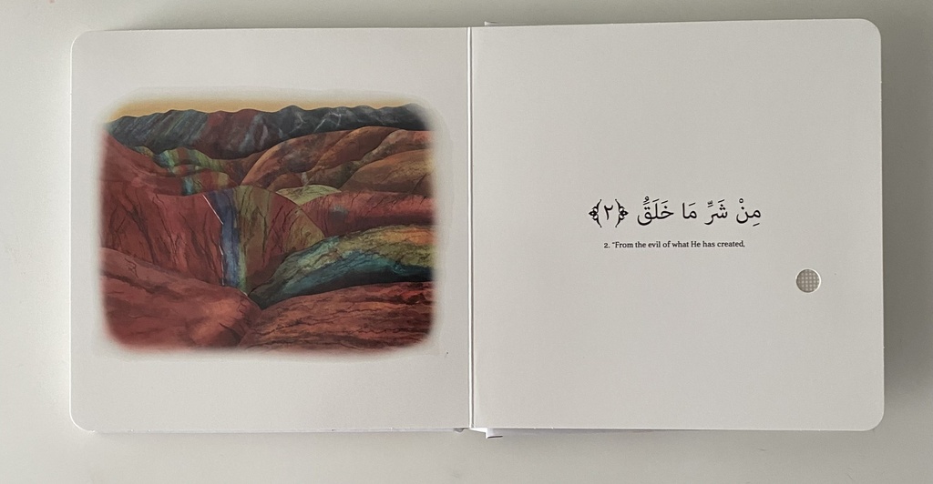 SOURATE AL FALAQ - LIVRE SONORE