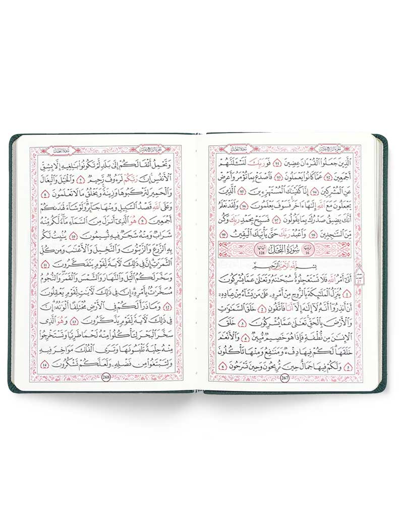 LE NOBLE CORAN - ARABE 13X18
