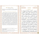 LE CORAN ARABE FRANCAIS - QR CODE