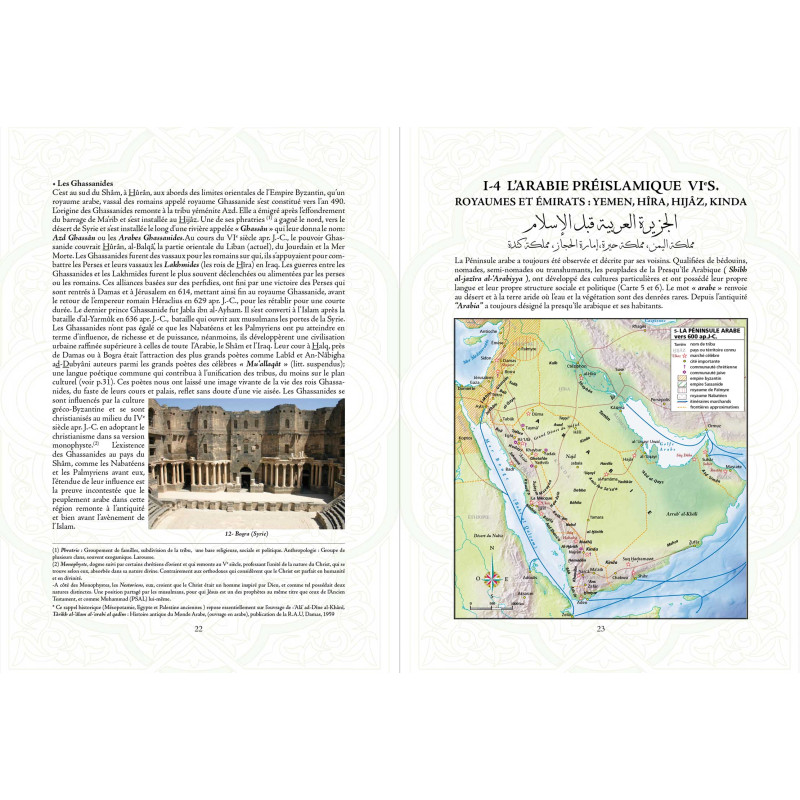 ATLAS DU CORAN - Personnages, peuples et récits du texte sacré