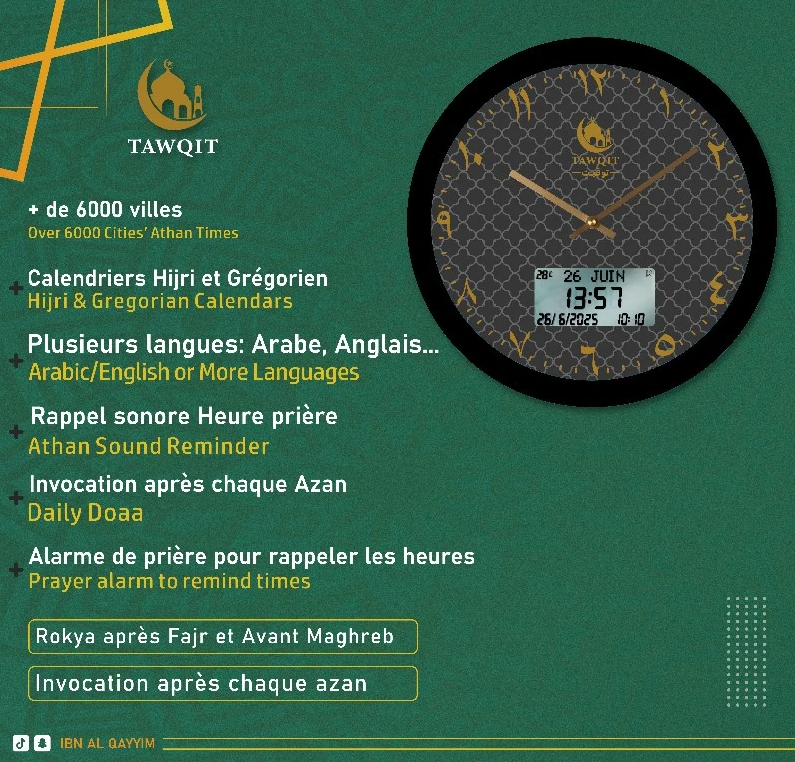 HORLOGE ADHAN RONDE - TAWQIT