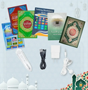 COFFRET CORAN AVEC STYLO ELECTRONIQUE PETIT