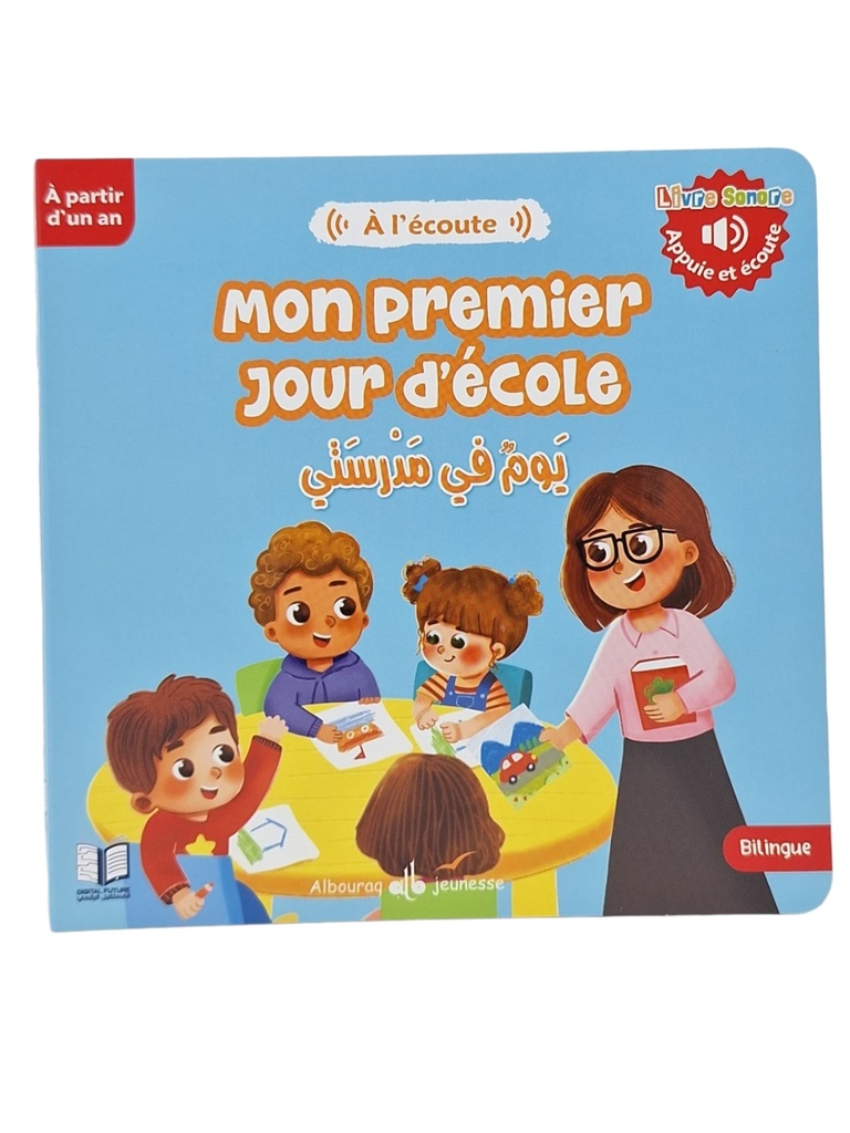 MON PREMIER JOUR D'ECOLE - LIVRE SONORE BILINGUE