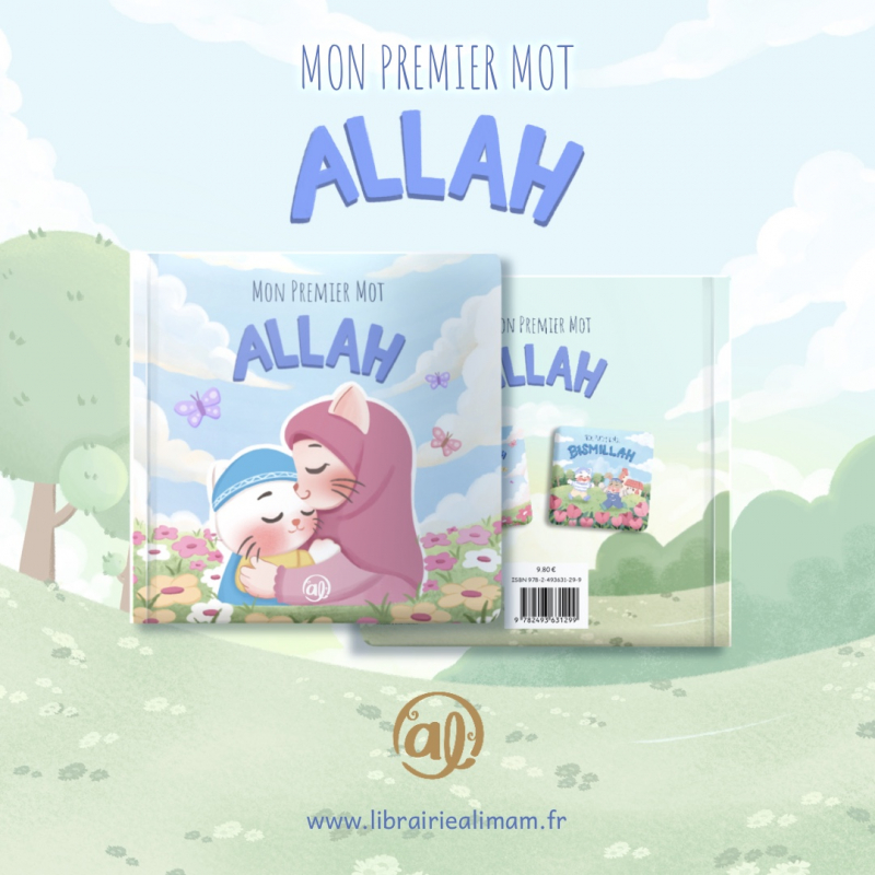 MON PREMIER MOT ALLAH - version garçon