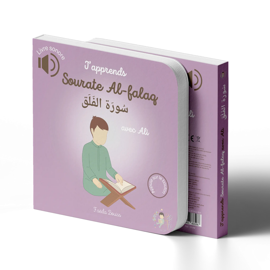 J'APPRENDS SOURATE AL-FALAQ AVEC ALI (livre sonore)
