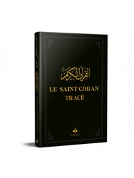[Albouraq] LE SAINT CORAN TRACE - J'ECRIS MON CORAN