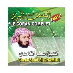 CD MP3 CORAN COMPLET - CHEIKH SAAD AL GHAMIDI