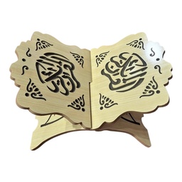 PORTE CORAN TRADITIONNEL LARGE BEIGE