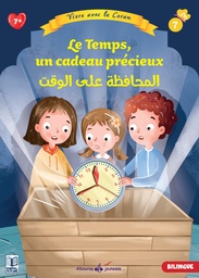 VIVRE AVEC LE CORAN TOME 7 - LE TEMPS, UN CADEAU PRECIEUX