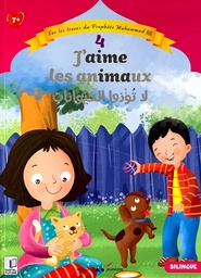 SUR LES TRACES DU PROPHETE MUHAMMAD TOME 4 : J'AIME LES ANIMAUX