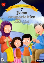 SUR LES TRACES DU PROPHETE MUHAMMAD TOME 7 : JE ME COMPORTE BIEN