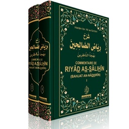 COMMENTAIRE DE RIYAD AS-SALIHIN - BAHJAT AN-NADHIRIN