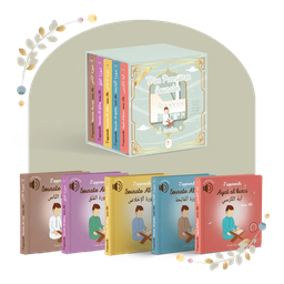 [Bébé Ali] PACK 5 LIVRES SONORES MES PREMIERES SOURATES