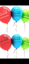 BALLONS AID MOUBARAK - multicolores
