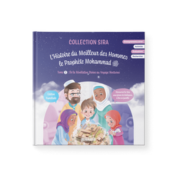 [Alqamar] L'HISTOIRE DU MEILLEUR DES HOMMES : LE PROPHÈTE MOHAMMAD - TOME 2 : DE LA RÉVÉLATION DIVINE AU VOYAGE NOCTURNE